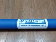 Гриф штанги 50 мм "Русская Ось" (версия 2.0) от фирмы СИЛАРУКОВ (российский аналог Аполлона Акселя). Без замков и блинов. Соревновательный снаряд WAA. 
