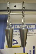 Конусы для подтягиваний с креплением.